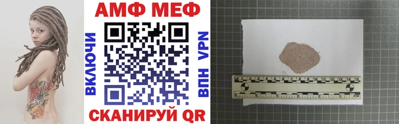 blacksprut ONION  где купить наркотик  Курчатов  АМФЕТАМИН 97% 