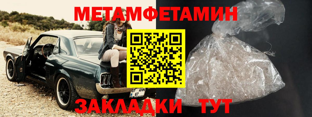 АМФ Розовый Курчатов