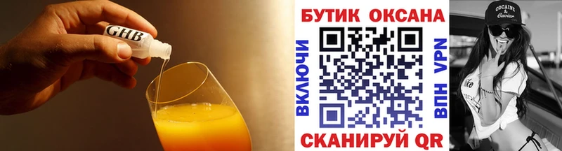 закладка  мориарти как зайти  БУТИРАТ BDO  Курчатов 