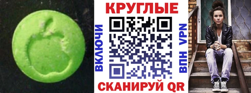 цены наркотик  Курчатов  Экстази диски 