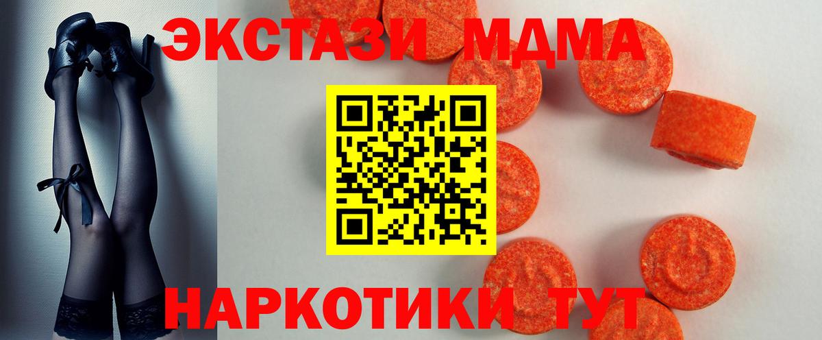 А ПВП СК кристаллы  Меф МЯУ МЯУ  NBOMe  Мефедрон кристаллы  Кокаин  ГАШ  Вход с VPN  Канабис  Курчатов  Бошки Шишки 