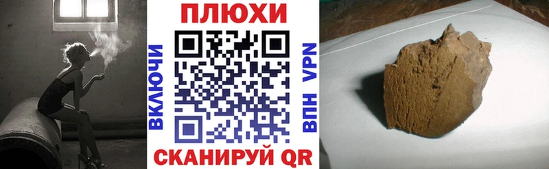 omg ссылки  Курчатов  ГАШ 40% ТГК  хочу наркоту 