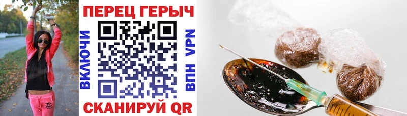 МЕГА онион  Курчатов  ГЕРОИН VHQ 