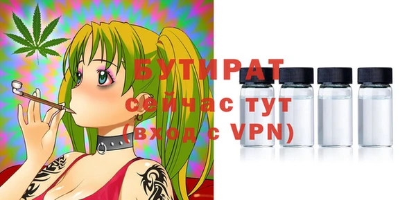 mdpv Кулебаки