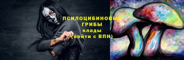 синтетический гашиш Куйбышев