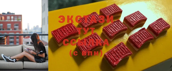 экстази Краснослободск