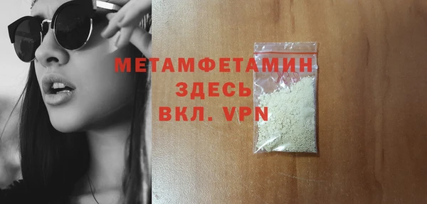 mdpv Кулебаки