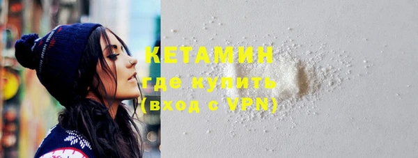 метамфетамин Покров