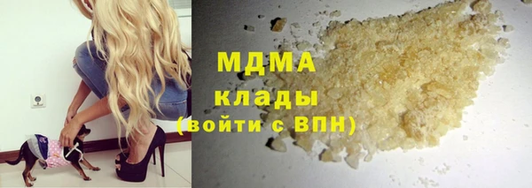 синтетический гашиш Куйбышев