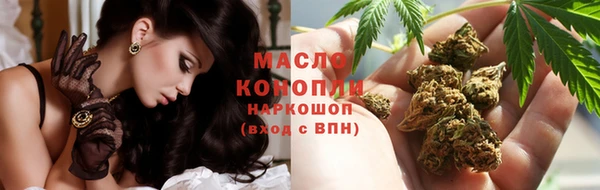 дистиллят марихуана Кукмор
