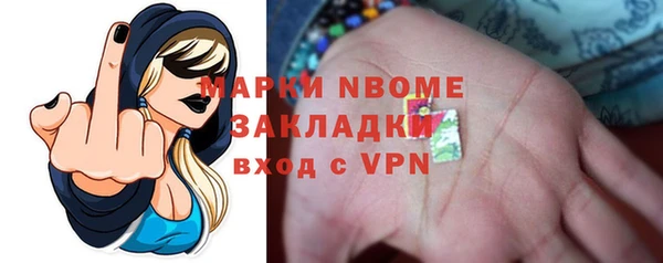mdpv Кулебаки