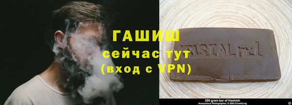 синтетический гашиш Куйбышев