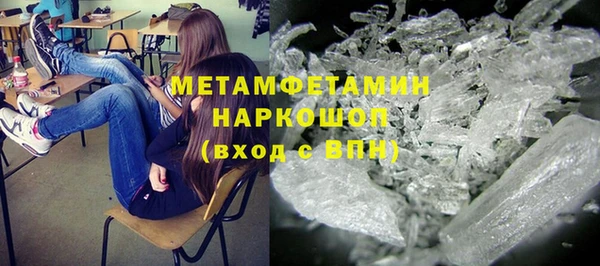 синтетический гашиш Куйбышев