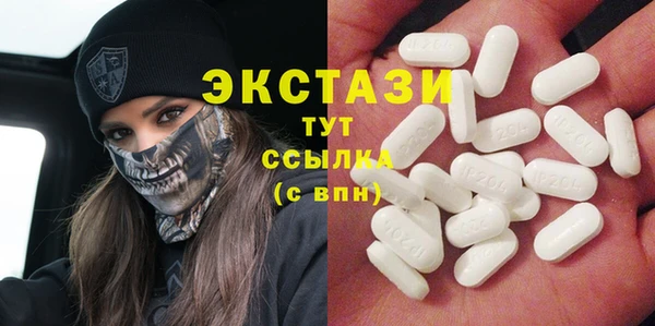 синтетический гашиш Куйбышев