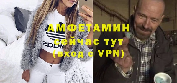 mdpv Кулебаки