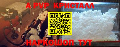 винт Дубна