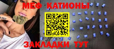 круглые Донецк