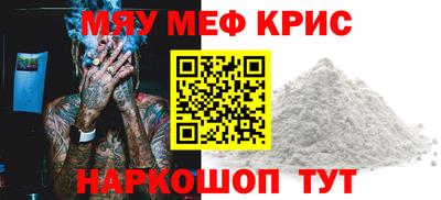круглые Донецк