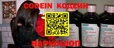 круглые Донецк