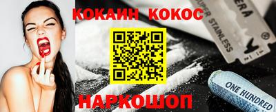 круглые Донецк