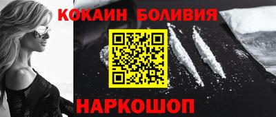 круглые Донецк