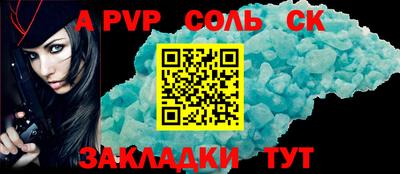 круглые Донецк