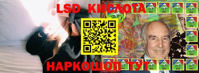круглые Донецк