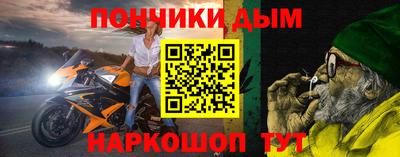 дживик Донской