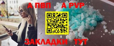 винт Дубна