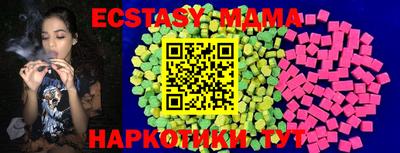 винт Дубна