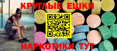 круглые Донецк