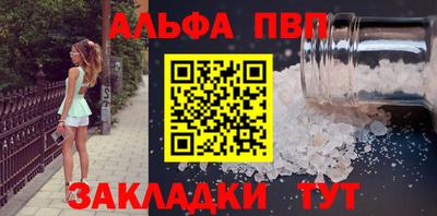 круглые Донецк