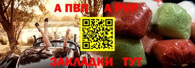 дживик Донской