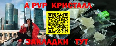 винт Дубна