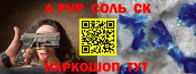 винт Дубна