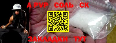 круглые Донецк