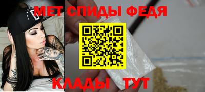 дживик Донской