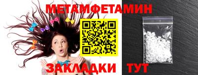 круглые Донецк