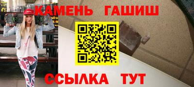 круглые Донецк