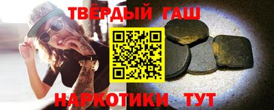круглые Донецк