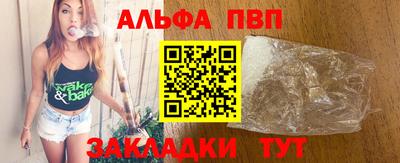 винт Дубна