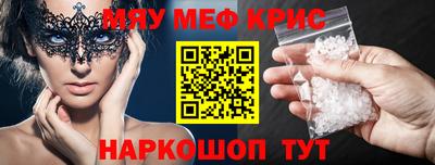 круглые Донецк