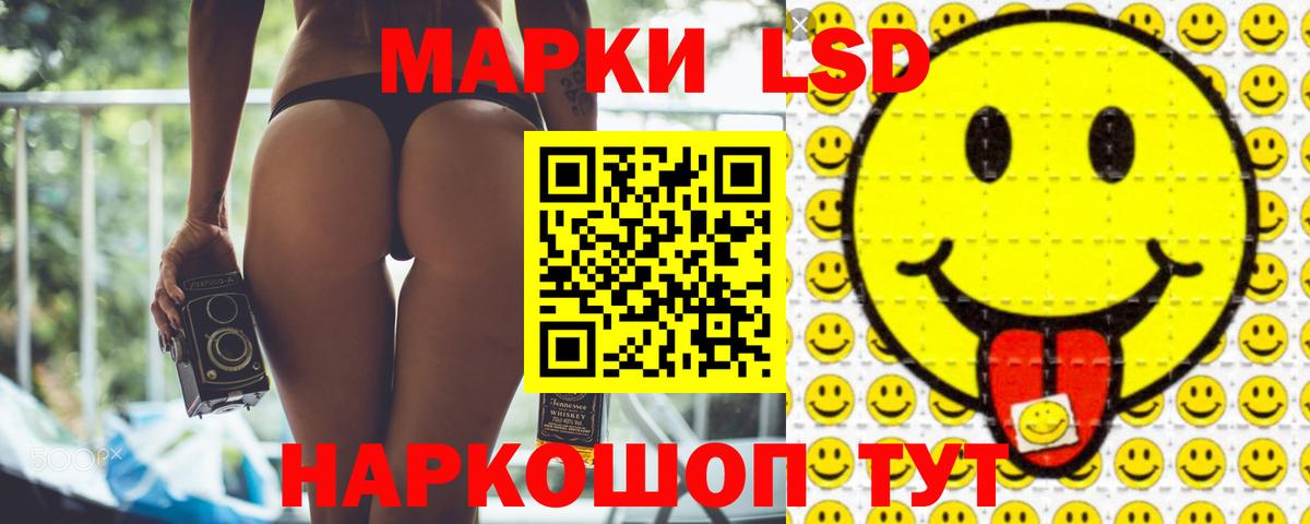 Курчатов  Лсд 25 экстази ecstasy  Вход с VPN 