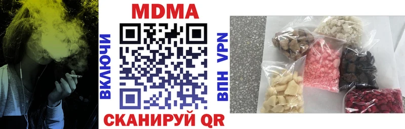 МДМА Molly  Курчатов 