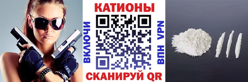 МЯУ-МЯУ mephedrone  Курчатов 