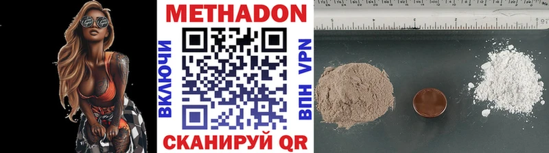 МЕТАДОН белоснежный  наркотики  блэк спрут маркетплейс  Курчатов 