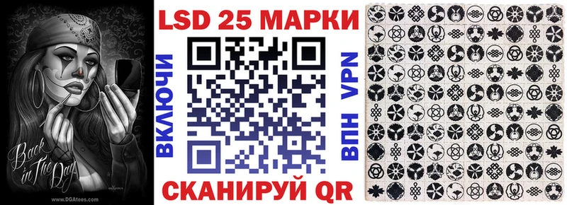 Марки NBOMe 1500мкг  мега рабочий сайт  Курчатов 