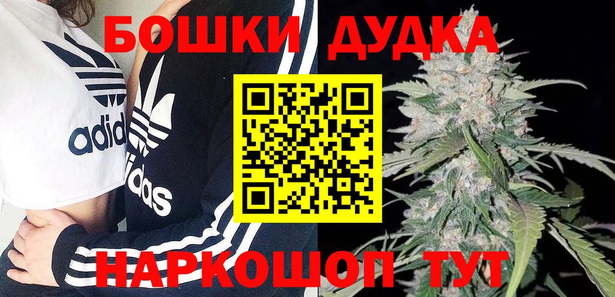 Курчатов  МАРИХУАНА Ganja  Канабис SATIVA & INDICA  МАРИХУАНА SATIVA & INDICA  Вход с VPN 